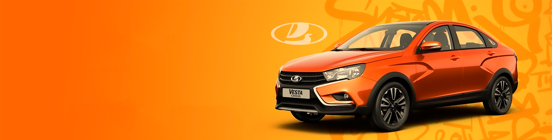 Автозапчасти Lada vesta